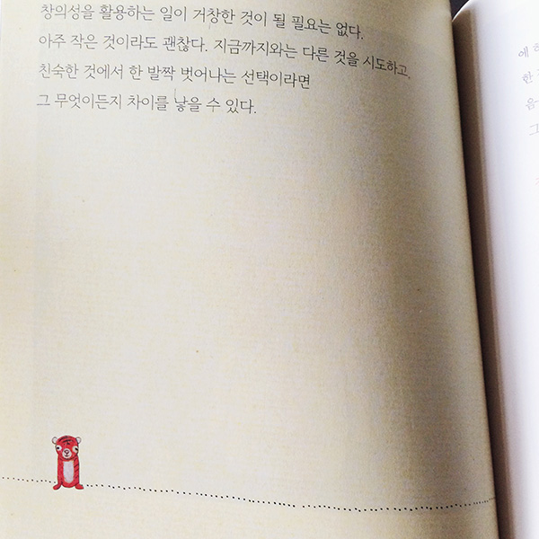 Korean book1