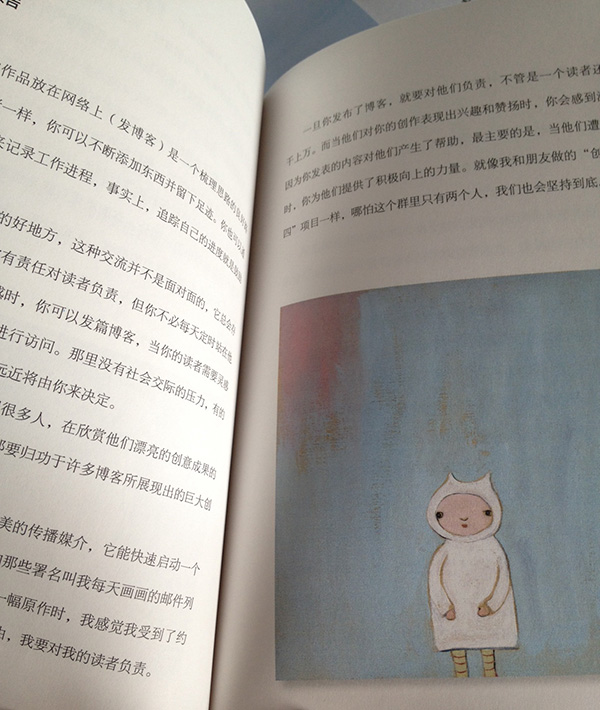 Creative thursday in chinese2