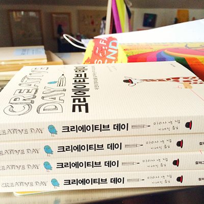 Creative Thursday in Korean